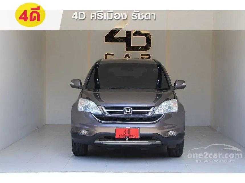 2010 Honda CR-V S SUV