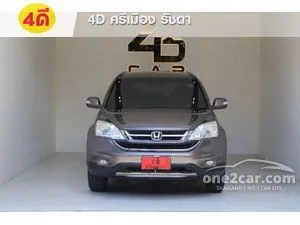 2010 Honda CR-V 2.0 S SUV