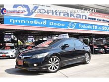 2009 Honda Civic 2.0 FD (ปี 05-12) EL i-VTEC Sedan