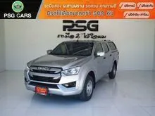 2021 Isuzu D-MAX 1.9 Cab-4 (ปี 19-26) S Pickup