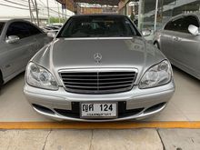 2005 Mercedes-Benz S280 2.8 W220 (ปี 99-05) Sedan AT