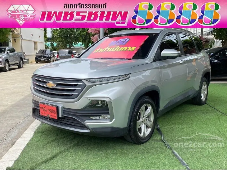 2020 Chevrolet CAPTIVA LS SUV