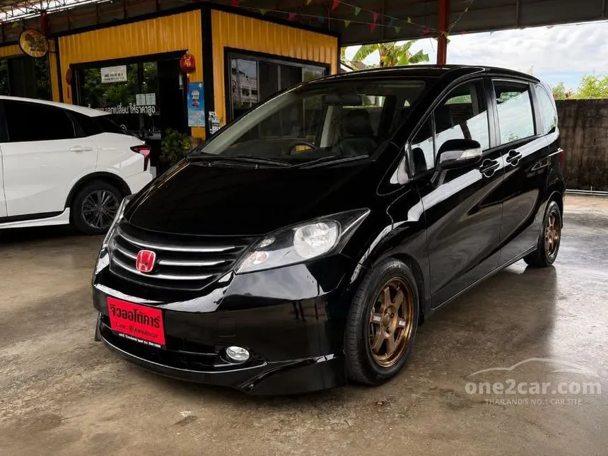 2013 Honda FREED E Wagon