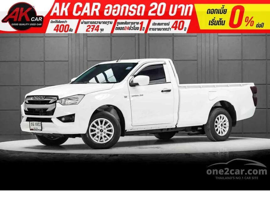 2020 Isuzu D-MAX S Spark Pickup