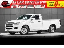 2020 Isuzu D-MAX 3.0 Spark (ปี 19-26) S Pickup