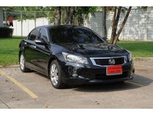 2008 Honda Accord 2.4 (ปี 07-13) EL i-VTEC Sedan AT