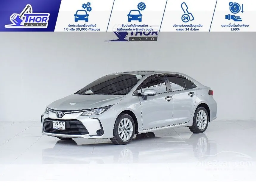 2020 Toyota Corolla Altis G Sedan