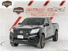 2017 Nissan NP 300 Navara 2.5 King Cab S Pickup