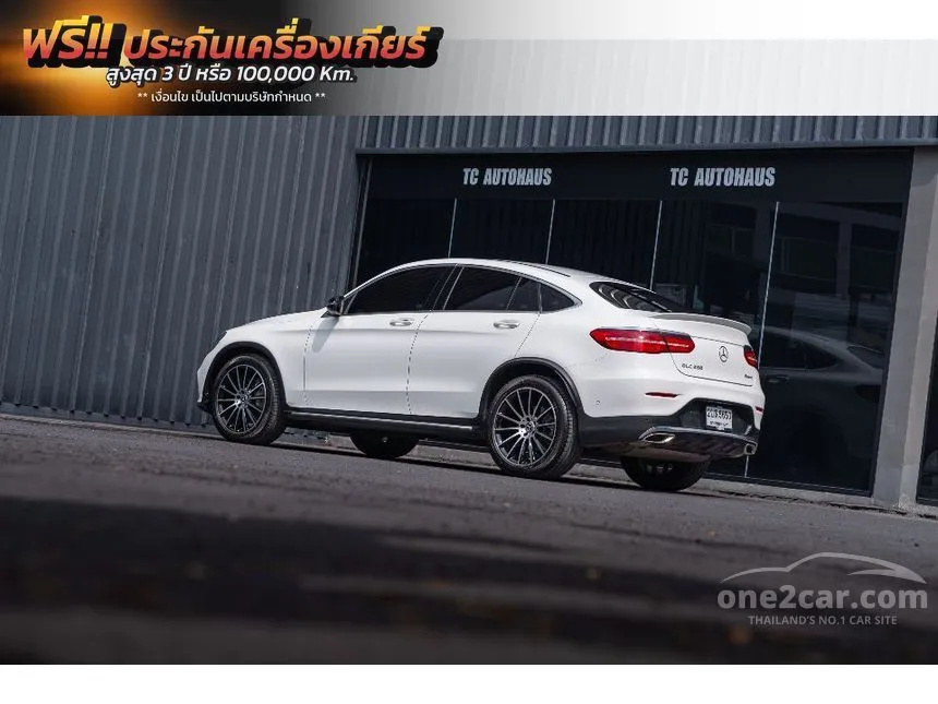 2019 Mercedes-Benz GLC250 4MATIC AMG Plus Coupe