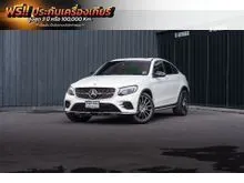 2019 Mercedes-Benz GLC250 2.0 4MATIC AMG Plus Coupe