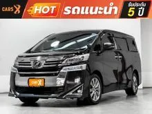 2018 Toyota VELLFIRE 2.5 (ปี 15-23) ZG Edition Van
