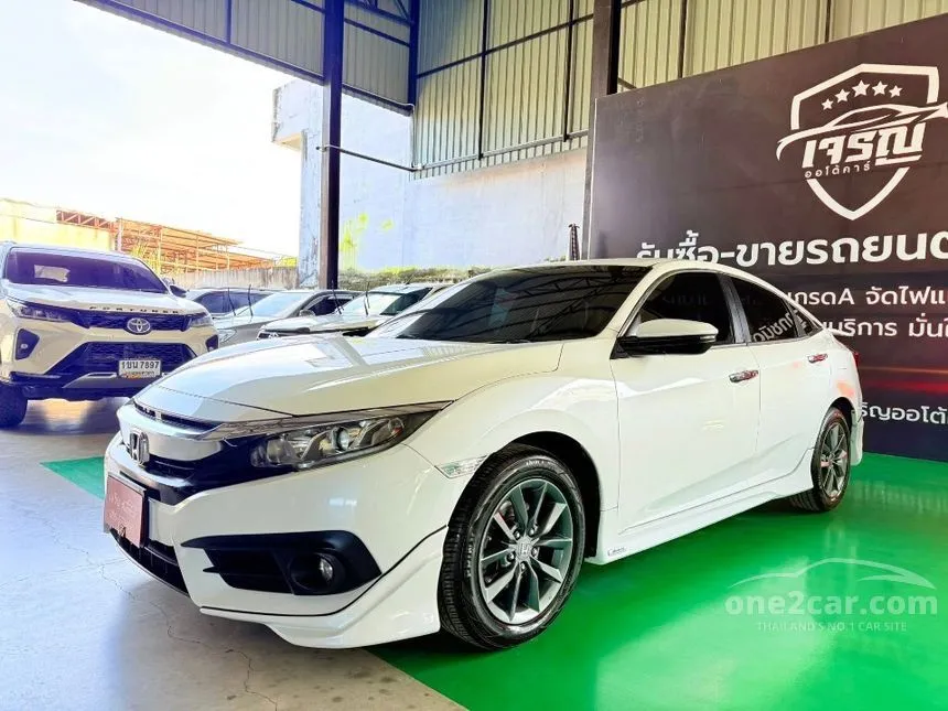 2017 Honda CIVIC EL Sedan