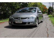 2008 Honda Civic 1.8 FD (ปี 05-12) S i-VTEC Sedan AT