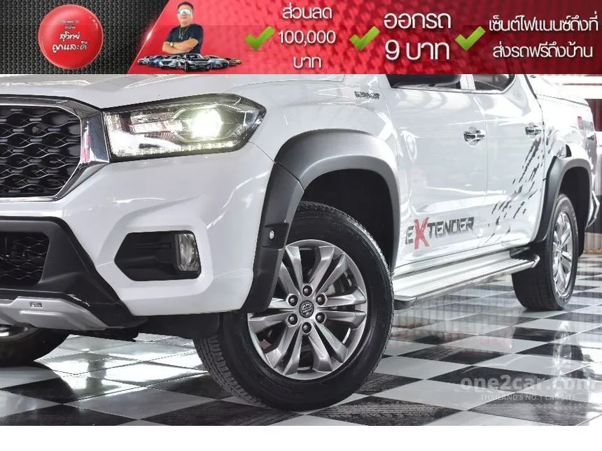 2021 MG Extender Grand X Pickup