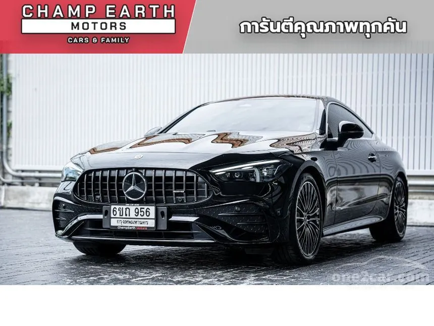 2025 Mercedes-Benz CLE300 4MATIC AMG Dynamic Coupe
