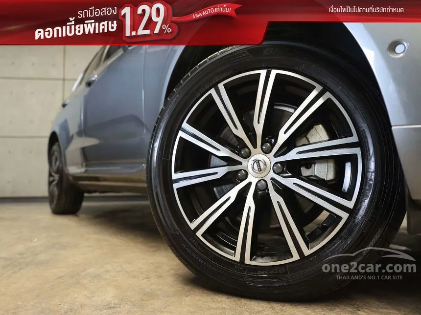 2020 Volvo XC60 T8 Inscription SUV
