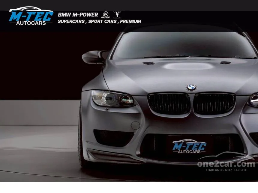 2009 BMW M3 Coupe