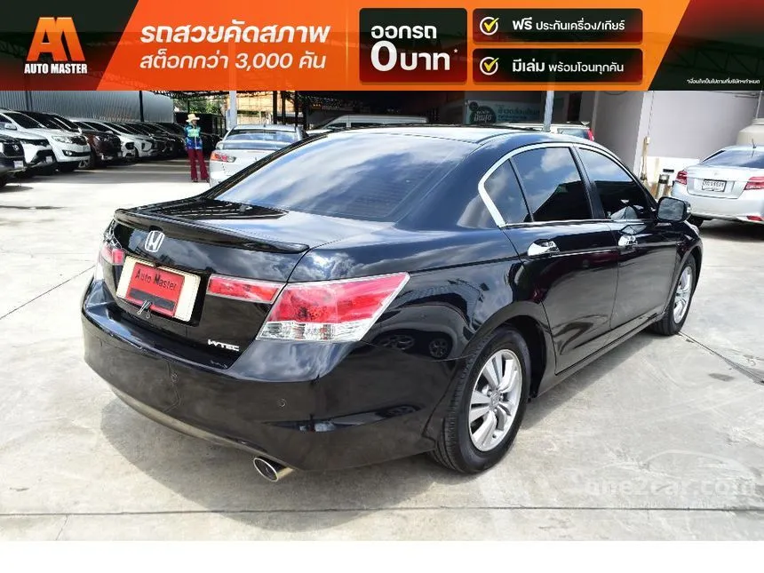 2010 Honda ACCORD E Sedan