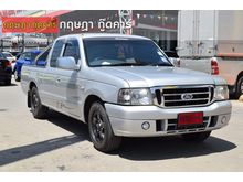 2006 Ford Ranger 2.5 SUPER CAB (ปี 03-05) XL Pickup MT