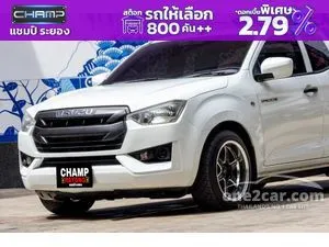 2020 Isuzu D-MAX 1.9 S Space Cab Pickup