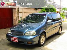 2001 Kia Carnival 2.4 (ปี 00-04) Park Wagon AT