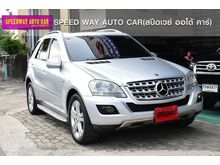 2011 Mercedes-Benz ML300 CDI 3.0 W164 (ปี 06-11) Wagon
