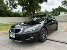 2008 Honda ACCORD 2.0 (ปี 07-13) E Sedan