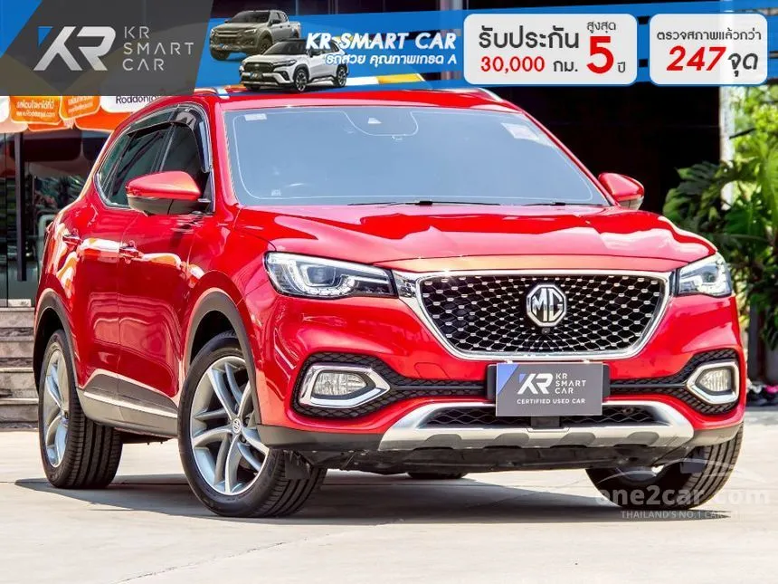 2021 MG HS X SUV