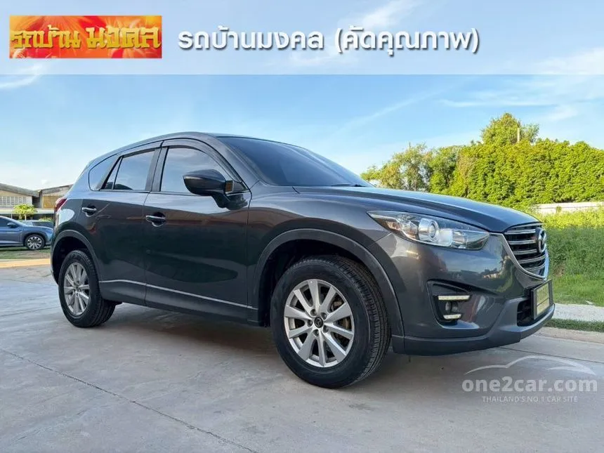 2017 Mazda CX-5 C SUV