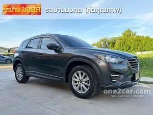 2017 Mazda CX-5 2.0 C SUV