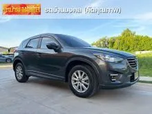 2017 Mazda CX-5 2.0 (ปี 13-16) C SUV