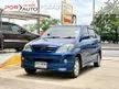 2004 Toyota AVANZA 1.3 (ปี 04-11) S Wagon