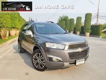 2013 Chevrolet Captiva 2.4 (ปี 11-16) LS SUV AT