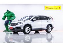 2013 Honda CR-V 2.0 (ปี 12-16) E 4WD SUV