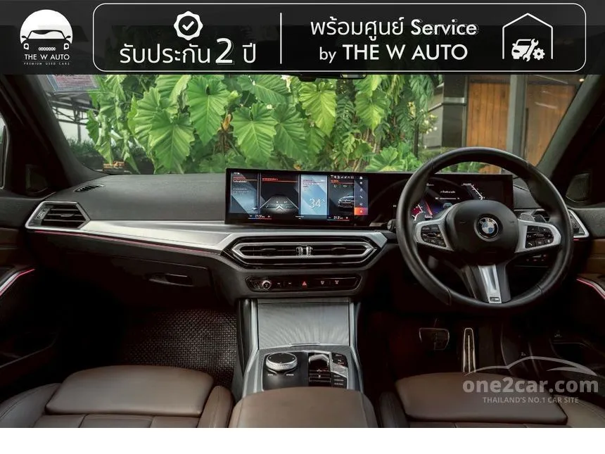 2024 BMW 320d M Sport Sedan