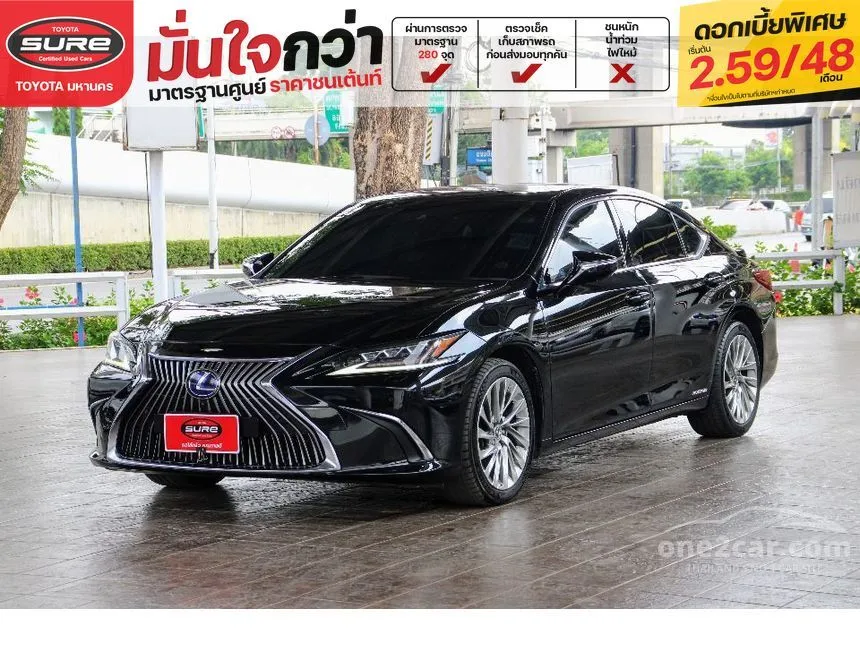 2021 Lexus ES300h Grand Luxury Sedan
