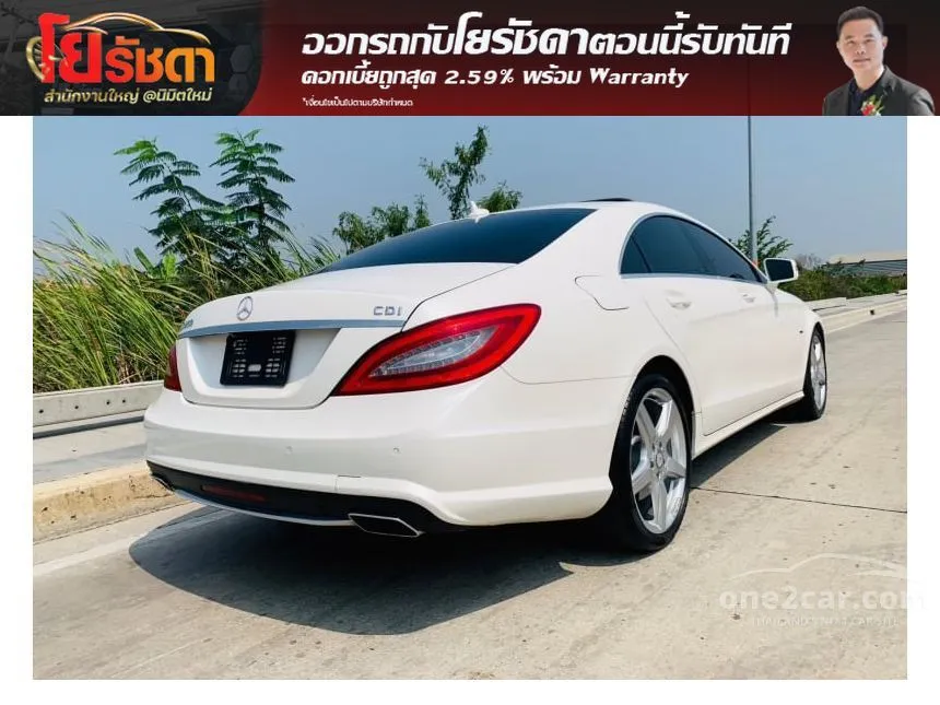 2013 Mercedes-Benz CLS250 CDI AMG Coupe