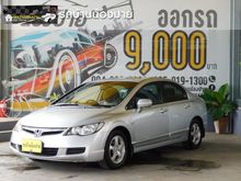 2006 Honda Civic 1.8 FD (ปี 05-12) S i-VTEC Sedan AT