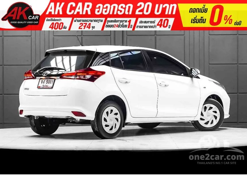 2022 Toyota YARIS Entry Hatchback