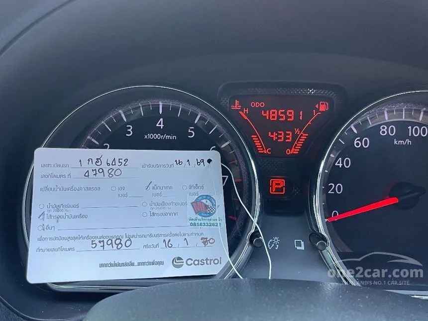2013 Nissan ALMERA VL Sedan