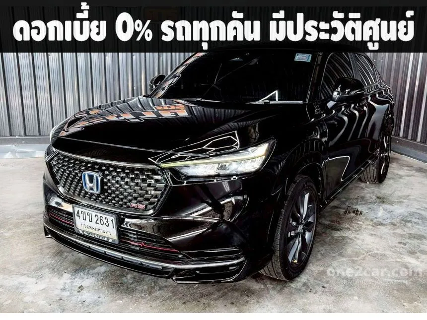 2023 Honda HR-V e:HEV RS SUV