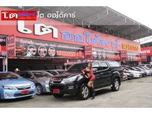 2014 Isuzu D-Max 2.5 CAB-4 (ปี 11-17) Hi-Lander Z Pickup AT